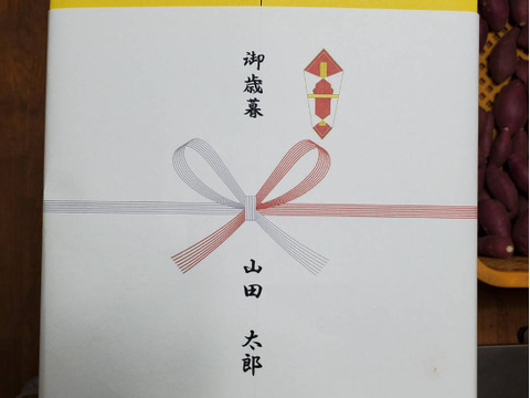 ねっとり極甘さつまいも！熟成紅はるか約5kg（S~2Lサイズ不揃い詰め合わせ）