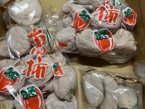 ソフトな甘さの干し柿（市田柿）袋詰め