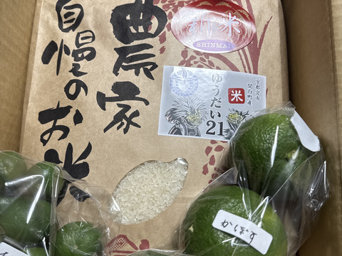 ゆうだい21[令和7年産白米]9kg