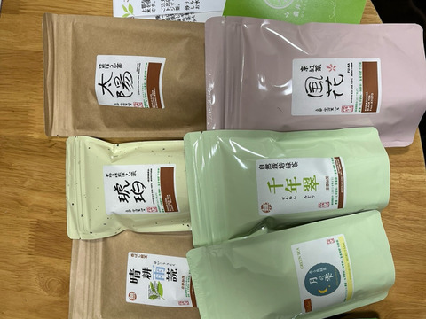 【福袋】みなさまに感謝を込めて♡♡来年も素敵な年になりますように!!森井ファームの大福茶入り🍀🍀抹茶・玄米茶・緑茶・ほうじ茶・京紅茶などお任せセット♡♡【特記事項でお好みリクエスト可能】