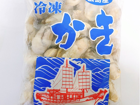 広島県産　冷凍かき　むき身　約1kg(NET850g)　3セット