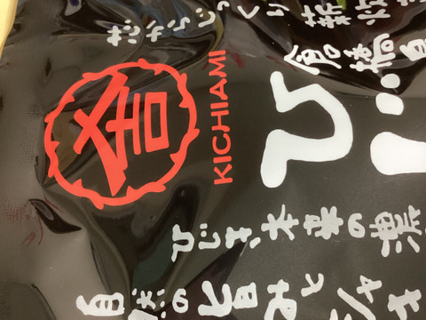 【押し生産者選んでくれてありがとう　すぐ発送　限定福袋第３弾】２０g５０袋送料アップの無いのは食べチョクだけ値引きなし鉄釜炊きサラダで食べられるひじきが１０％以上も割引に【日付指定あり】土日発送なし