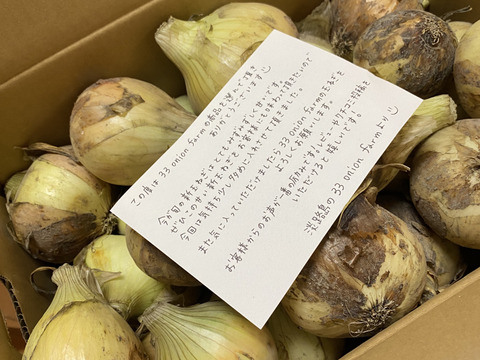 【訳あり】淡路島玉ねぎ！5キロ
人気ナンバー1商品