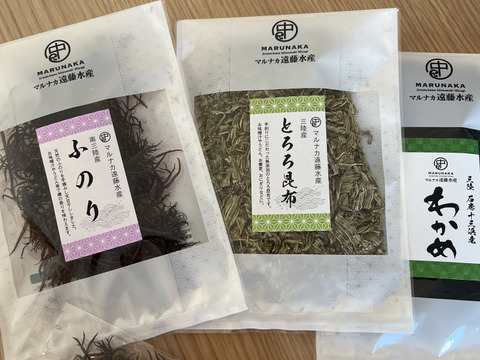 三陸！ちょい足しで美味しい!海藻セット♪【乾燥カットわかめ（20g×1袋）ふのり（8g×1袋）とろろ昆布（35g×1袋）】【ポストにお届け♪】【全国一律送料♪】