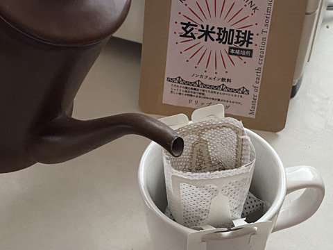 玄米珈琲　ドリップパック１０g
