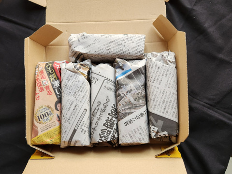 生搾り・飛騨産【えごま油　88ｇ/本】