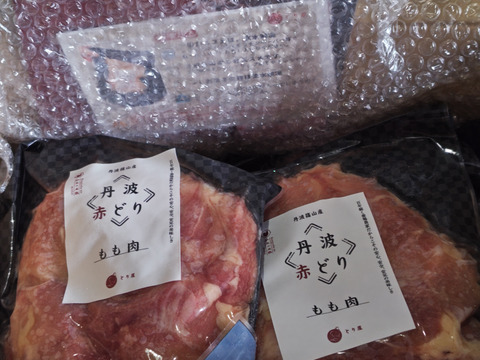 うますぎ注意！丹波赤どり もも肉(1kg小分け) 鶏肉