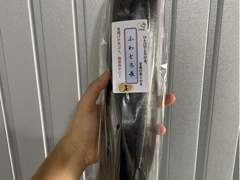 黒艶と重厚感！ふわとろ～長なす10本