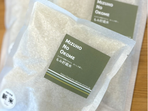 まだ間に合うクリスマス☆絶対喜ばれるおしゃれな【冬ギフト】香取市産コシヒカリ300g×3P