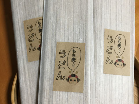 農薬化学肥料不使用　もち麦うどん　200g×12