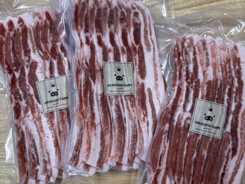 無垢の輝き【サムギョプサル専用】