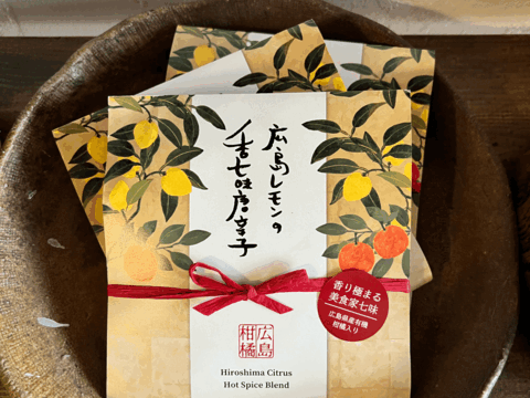 どんなお料理にも！お土産に大好評！　広島柑橘・香る七味唐辛子 (20g) ５袋セット