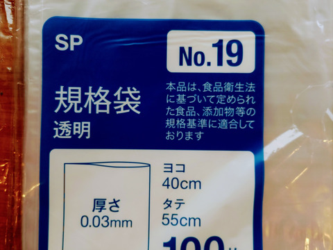 特別栽培米コシヒカリ【米ぬか5ｋｇ】令和5年産・有機・低農薬（80％以上削減）