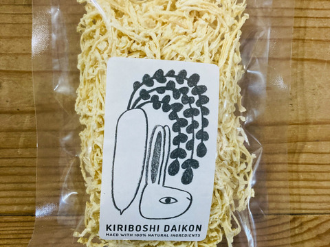 【時短商品】 パラっとサラダにも使える切干大根（35g×5袋）