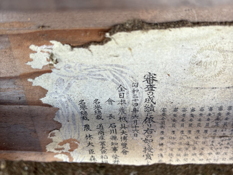 訳アリ🉐【北海道産】農薬･化学肥料･除草剤不使用‼️黒豆‼️400g🫘メール便