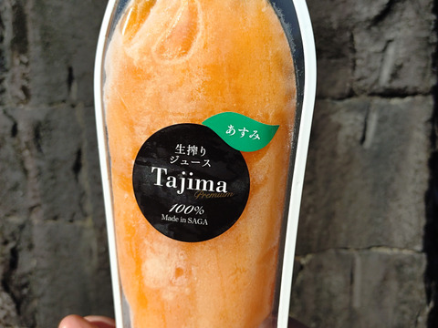 【冷凍ジュース、高糖度】あすみ完熟生絞り冷凍ジュース500㎖