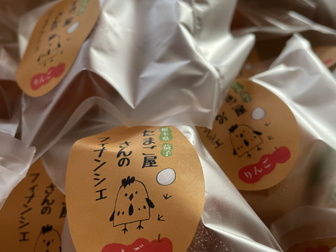 【冬ギフト】卵とあれこれミニセット