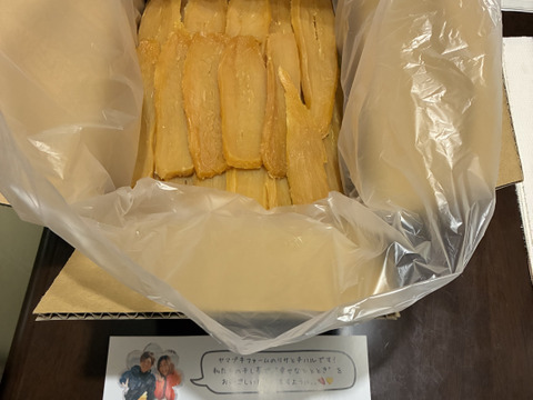 新登場♡.° お得な訳あり干し芋【 茨城県べにはるか使用 ２kg 】