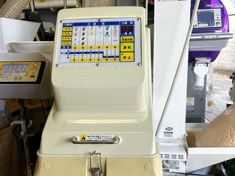 【令和7年産 新米】こしひかり白米10㎏