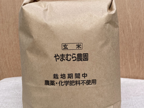 「栽培期間中 農薬 肥料不使用」ヒノヒカリ 玄米5kg