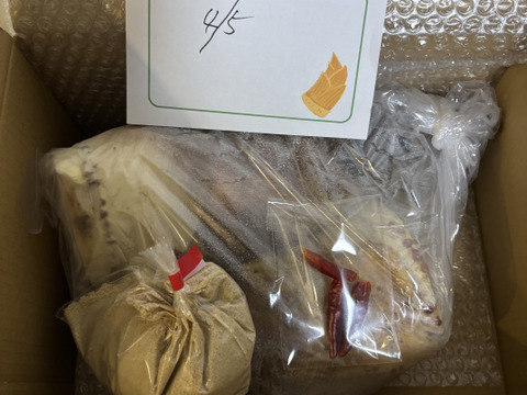 【生たけのこ】採れたてをお届け！ 生たけのこ（2kg）