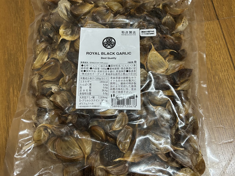【フードロス削減！】青森県産最高級☆甘～い黒にんにく【訳あり小粒ちゃん】バラ500g【数量限定】