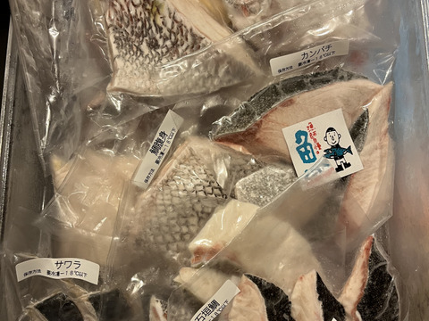 魚加工品詰め合わせセット(ノーマル)7袋