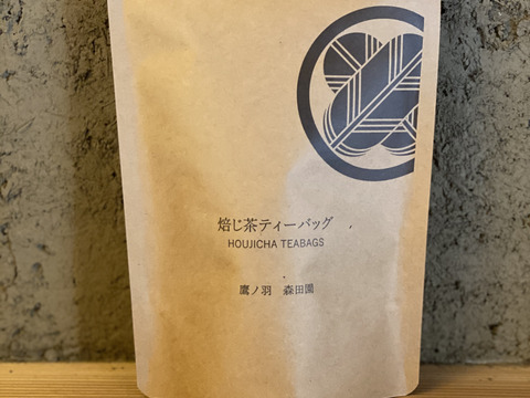 人気NO1 洋菓子に合う焙じ茶ティーバッグ 3本セット