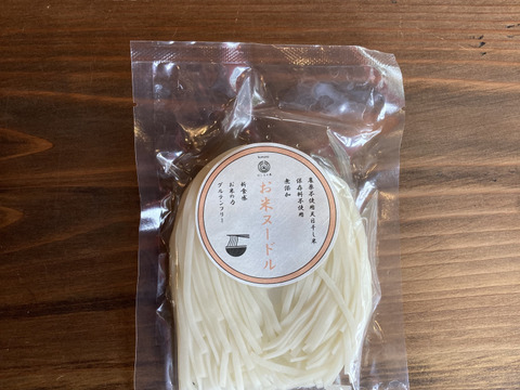 （中平麺）お米ヌードル（100g)×20袋 （1袋あたり330円）