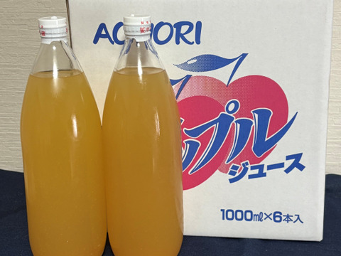 【青森県弘前市産葉とらずふじ】果汁100％ストレートりんごジュース3本入