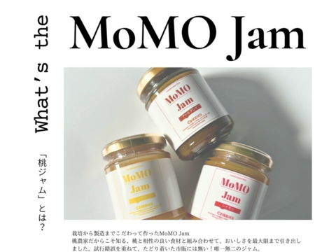 MoMO Jam 』3個セット：山梨県産の果物｜食べチョク｜産地直送(産直)お