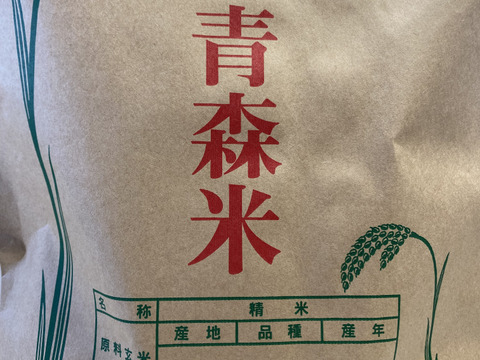 超格安一点 新米！ あおもり米「はれわたり」：青森県産のはれ 令和6年産 米・雑穀・粉類