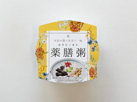 薬膳粥