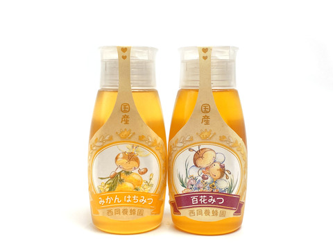 【お得な2本セット】「蜂蜜専用チューブ」
☆〈500ℊ×2本〉純粋国産みかん・百花