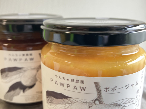 【2個入】ポポーサスケハンナ仕様　【硬めタイプ1瓶】と【カラメル１瓶】