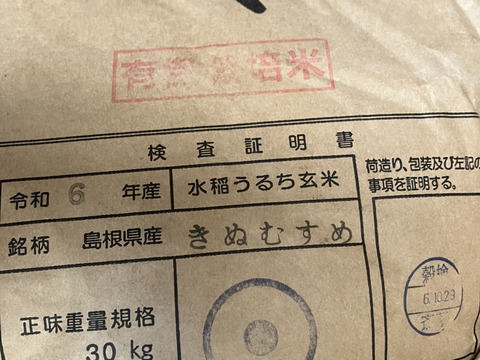 【食べチョクアワード受賞記念】朝採れ新鮮野菜＆有機玄米（白米）お試し2キロ詰め合わせセット