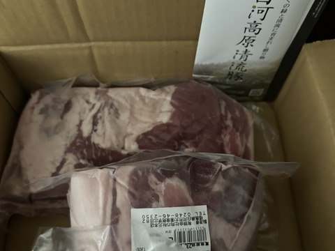 清流豚セット（豚バラブロック1kg・豚肩ロースブロック1kg）
