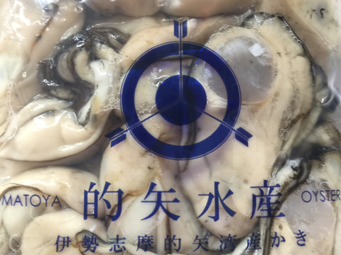 伊勢志摩的矢湾産牡蠣のむき身　５００g　生食OK