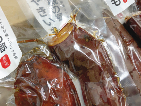 【おやつシリーズ☆無添加焼き芋】季節限定！届いたらすぐ食べられる♪たっぷり1.4キロ