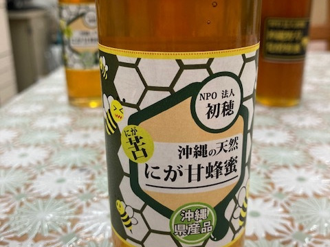 沖縄県　純粋　ニガ蜂蜜 280g