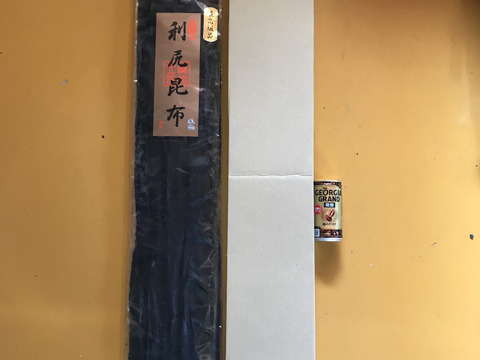 【実質送料無料】贈答・ギフトに1等級利尻昆布3年物使用850mm以上2枚入り