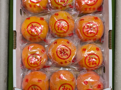 甘い甘い冷蔵柿『富有柿』5kg Mサイズ（約24玉）｜ご家庭用にも 【冬ギフト】 にもぴったり！