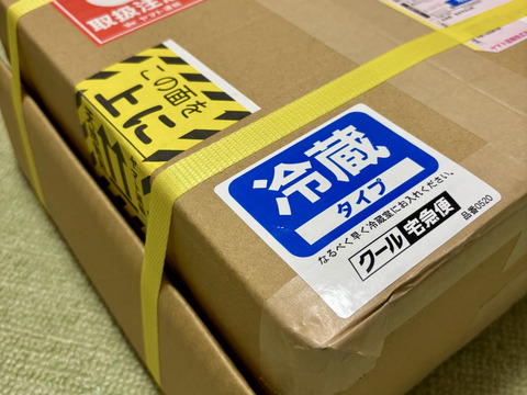 平飼い自然卵20個 白身ぷりぷり黄身はレモン色