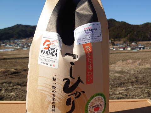米鑑定士が育てた“雪の米(コシヒカリ)”食味値80以上、味.香り最高!(5kg精米)