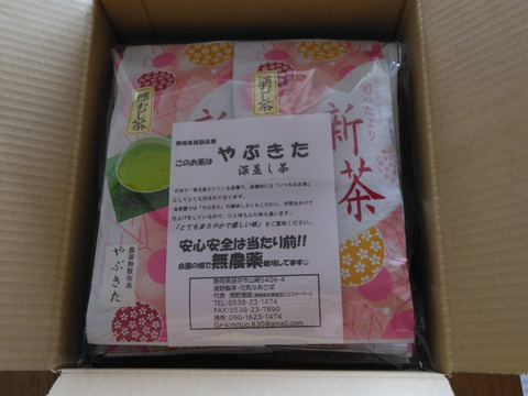 【新茶】「安心安全に頑固一徹！」農薬不使用・自然肥料で育てたこだわりの静岡茶(100g×10袋)