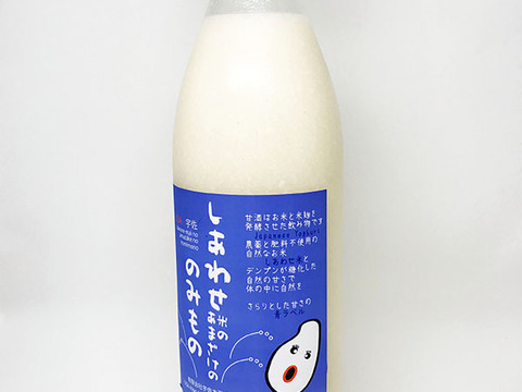 しあわせ米のあまざけ贅沢飲み比べ３本セット（米も糀も自然栽培のしあわせ米）