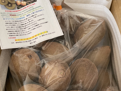ゴールドキウイふる～つ　規格外2Ｓサイズ２Ｋ箱【品種・東京ゴールド】）
