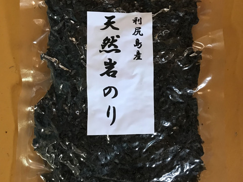 福袋【送料無料】北海道名産 海藻類 ８点セット