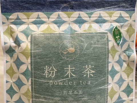 【新茶】新茶のみ使用　粉末茶　知覧茶　1袋50g　日本茶インストラクター在籍店　鹿児島　日本茶