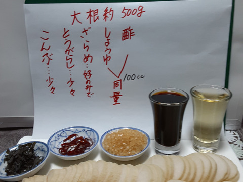 自分で作る❣「旨すぎる干し大根の醤油漬け」超カンタンすぎるレシピ付き‼